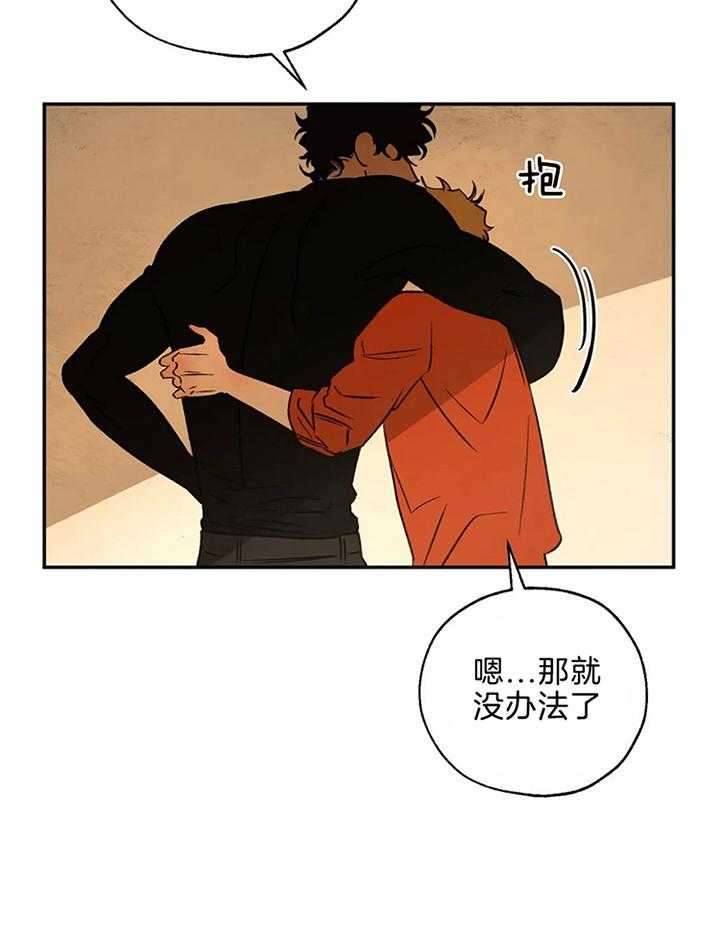 第68话_帮她逃跑7