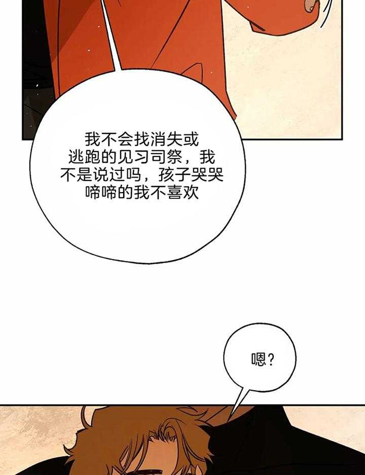 第68话_帮她逃跑9