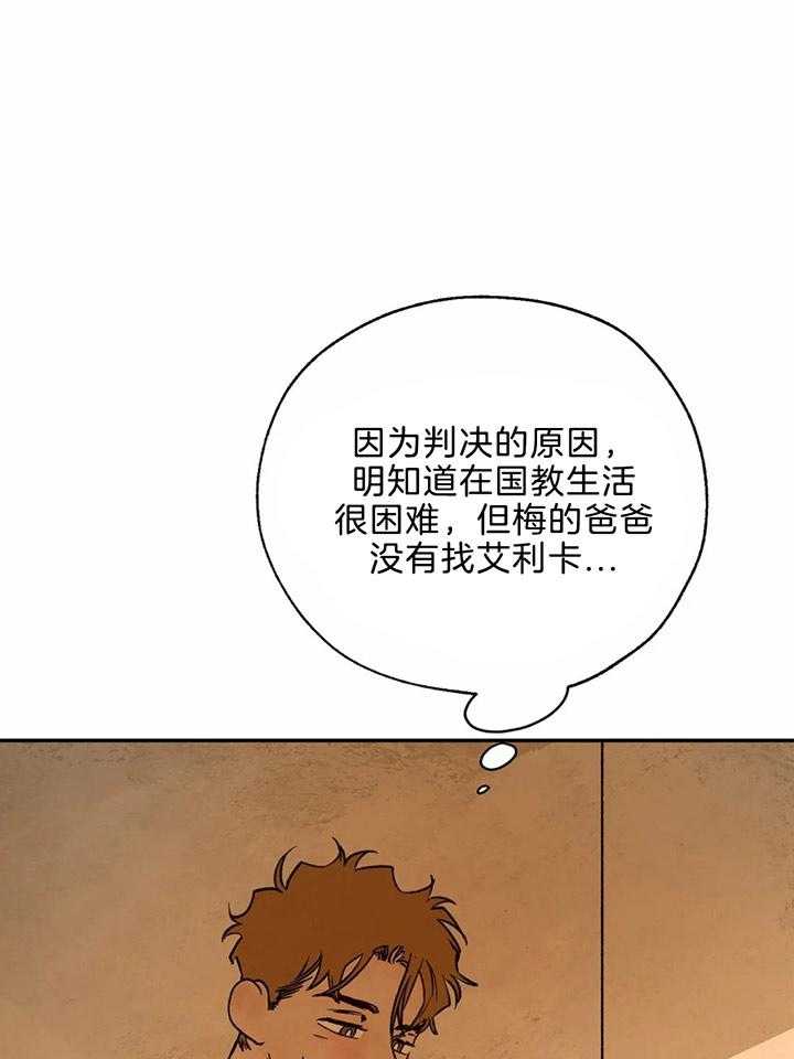 第67话_他的理论0