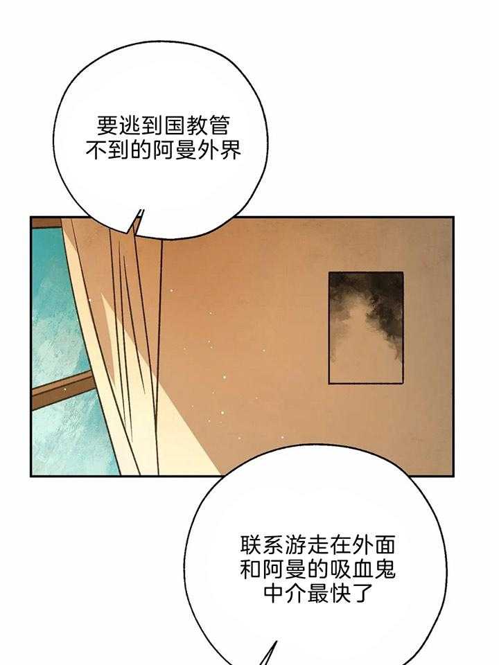第67话_他的理论11