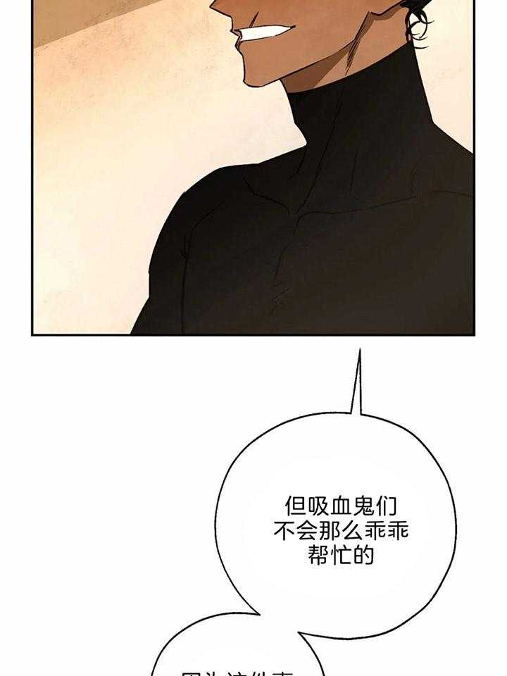 第67话_他的理论14