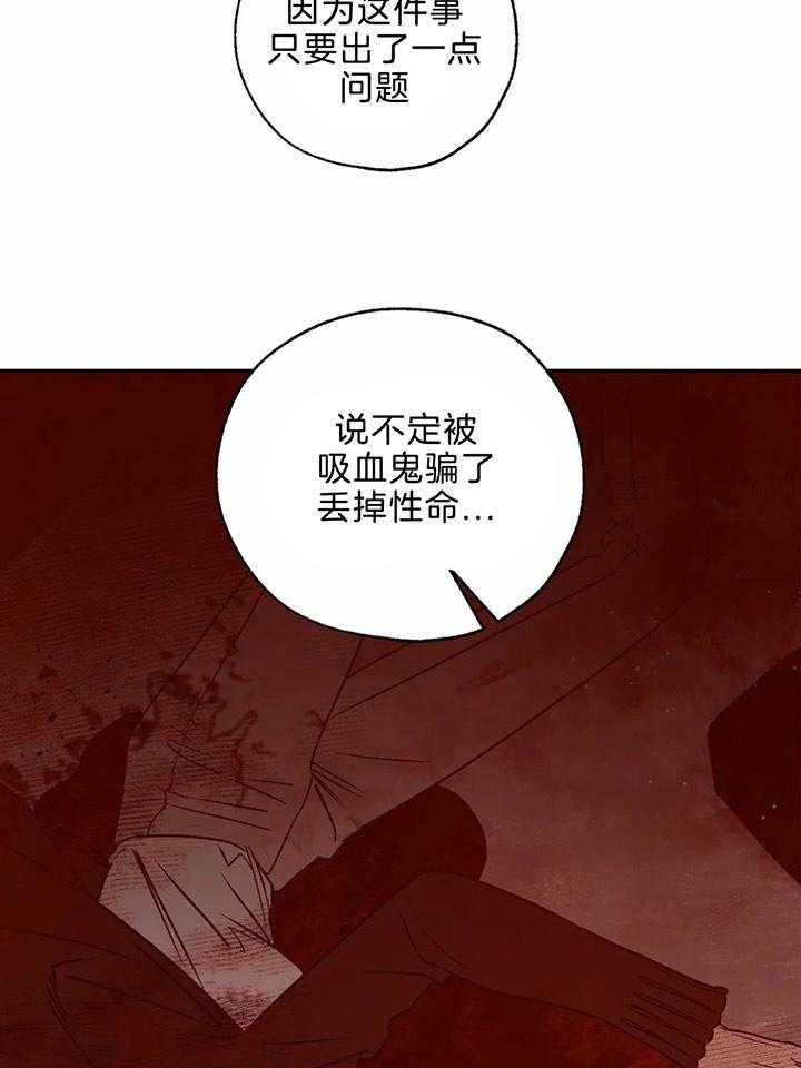 第67话_他的理论15