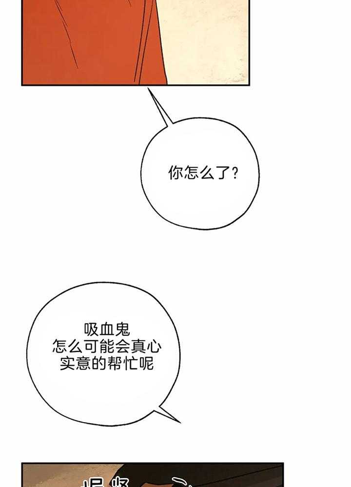 第67话_他的理论19