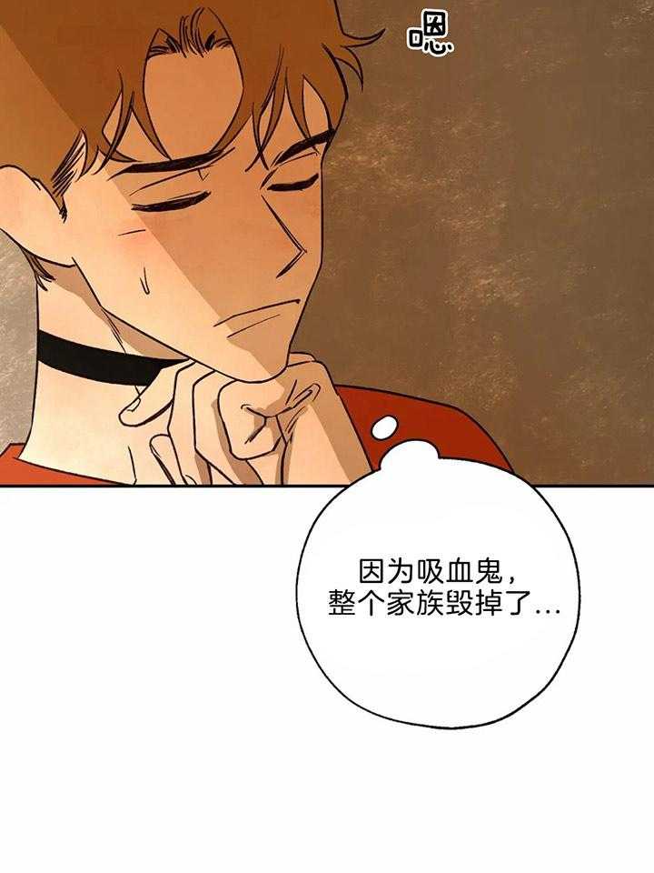 第67话_他的理论2