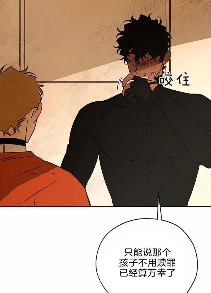 第67话_他的理论21