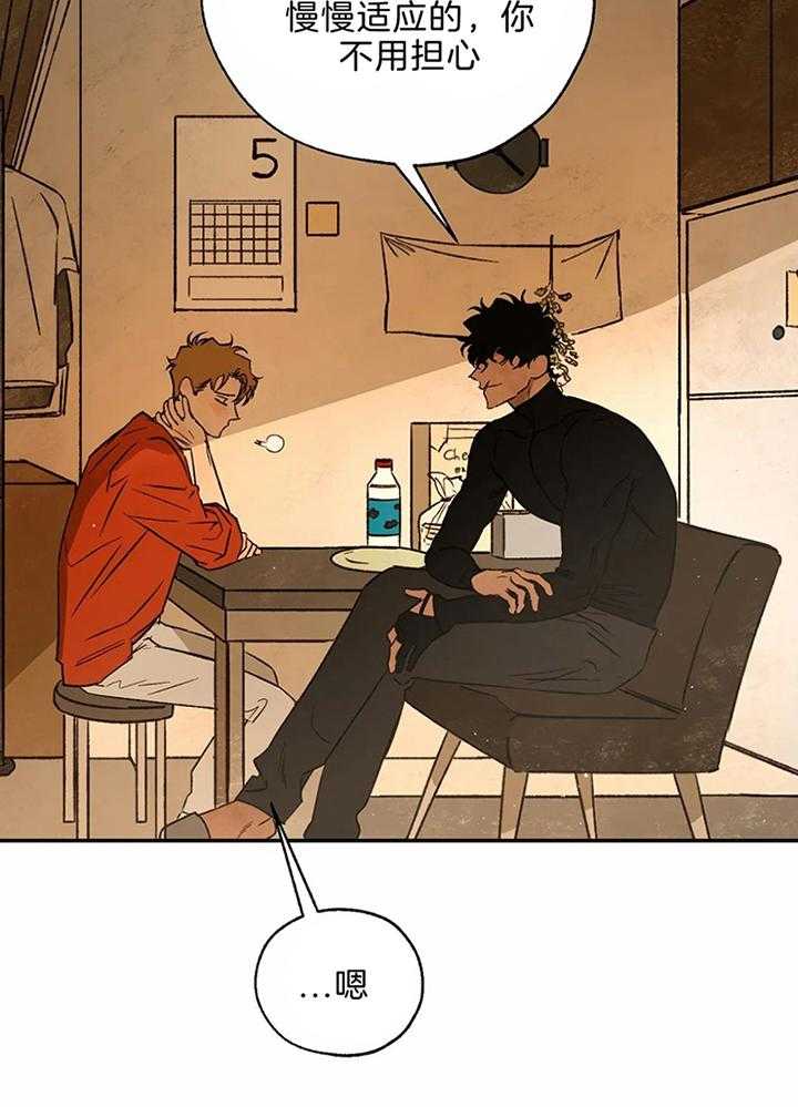 第67话_他的理论24