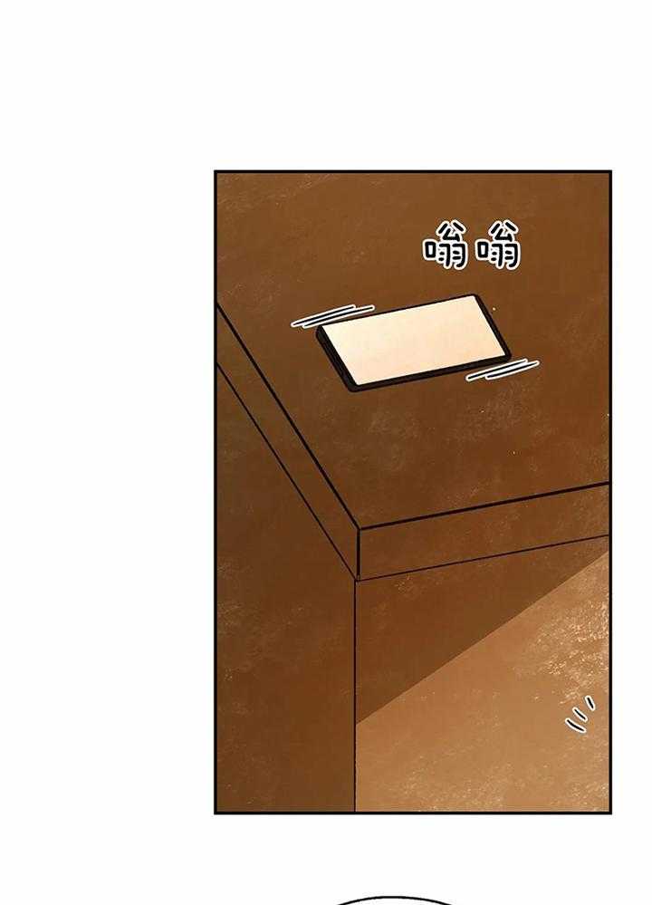 第67话_他的理论25