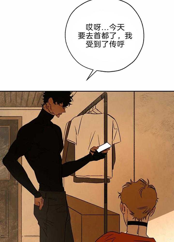 第67话_他的理论26