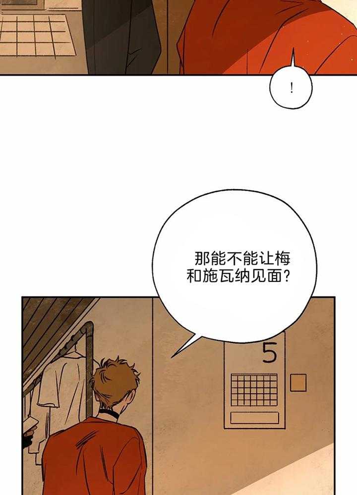 第67话_他的理论27