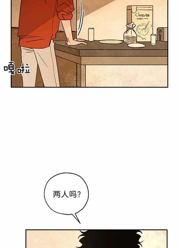 第67话_他的理论28