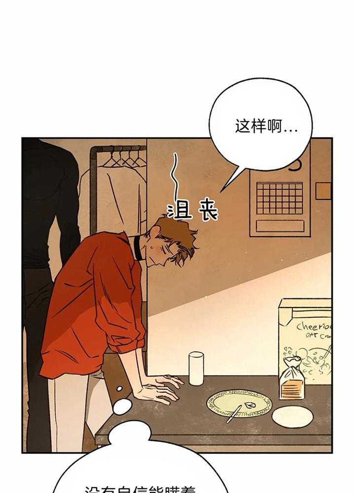 第67话_他的理论32