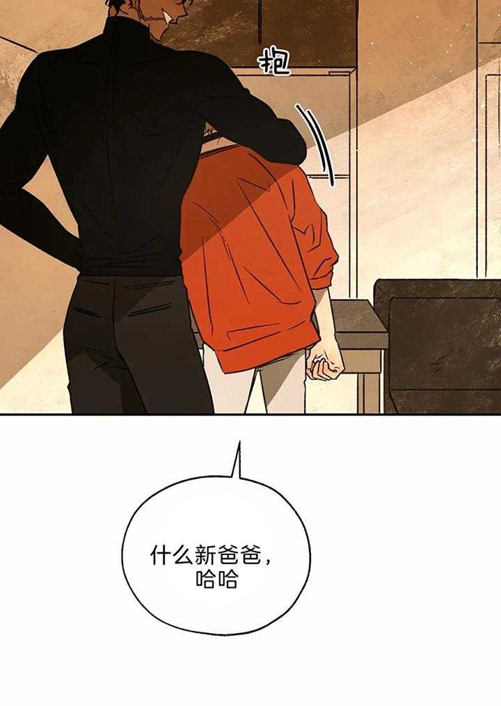 第67话_他的理论34