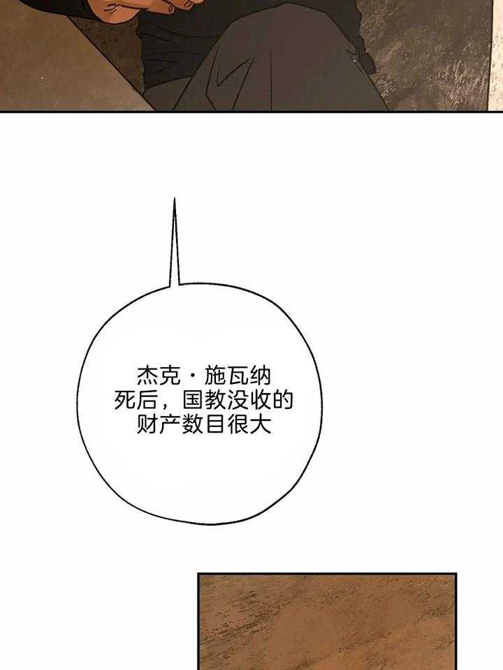 第67话_他的理论5