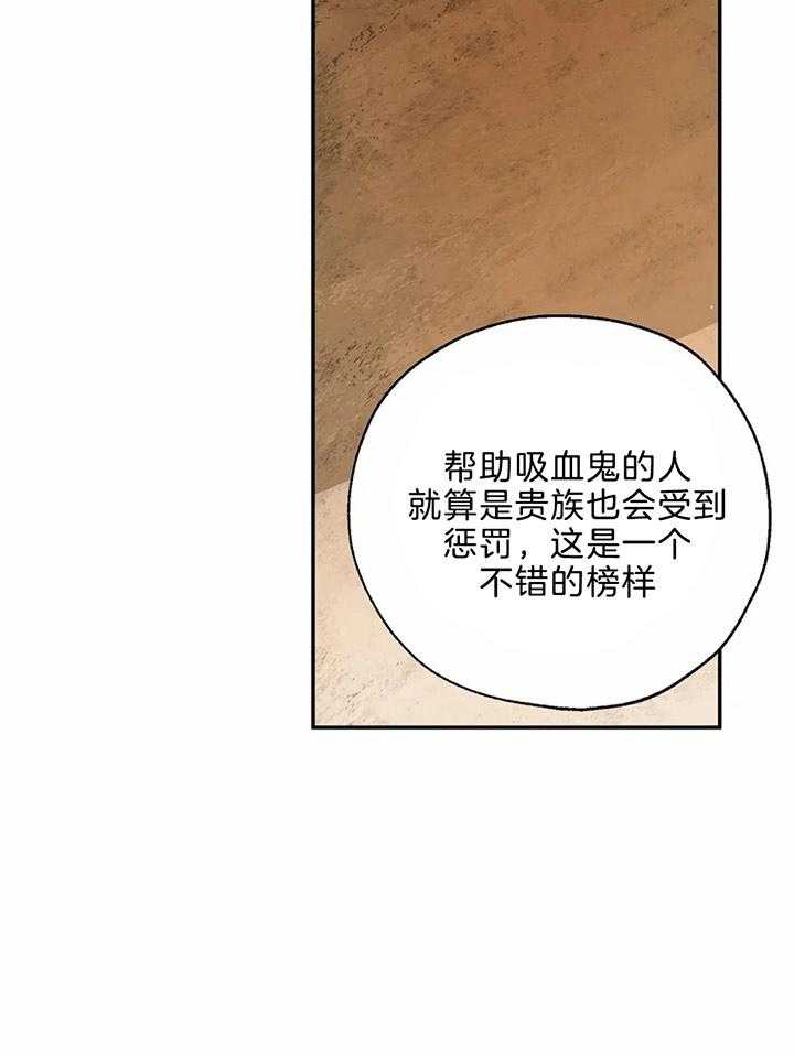 第67话_他的理论6