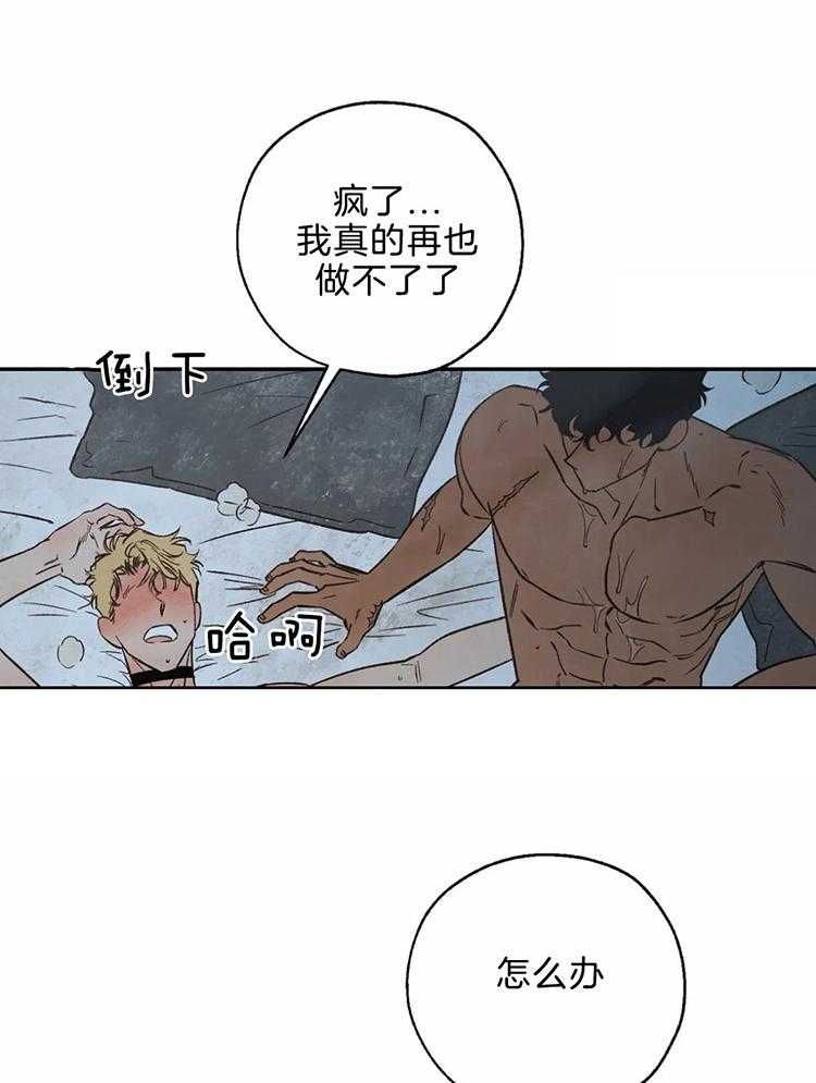 第66话_异端的审判1