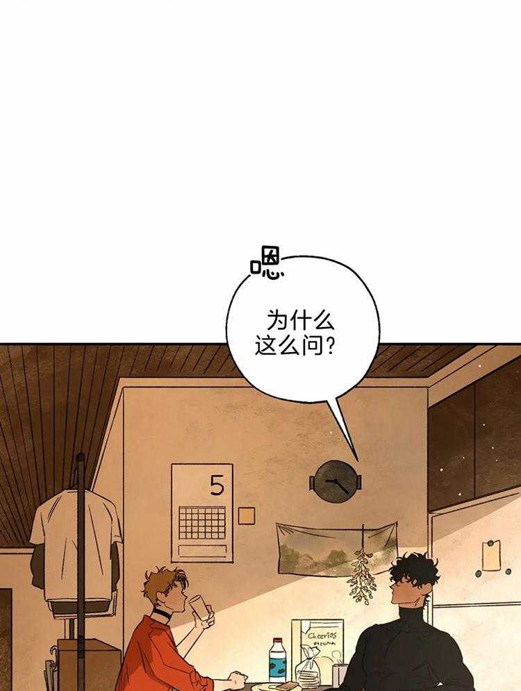 第66话_异端的审判11