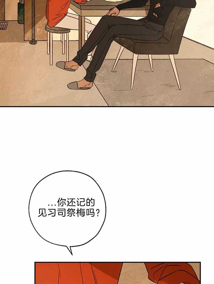 第66话_异端的审判12