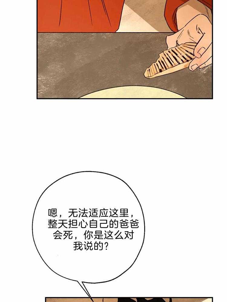 第66话_异端的审判13