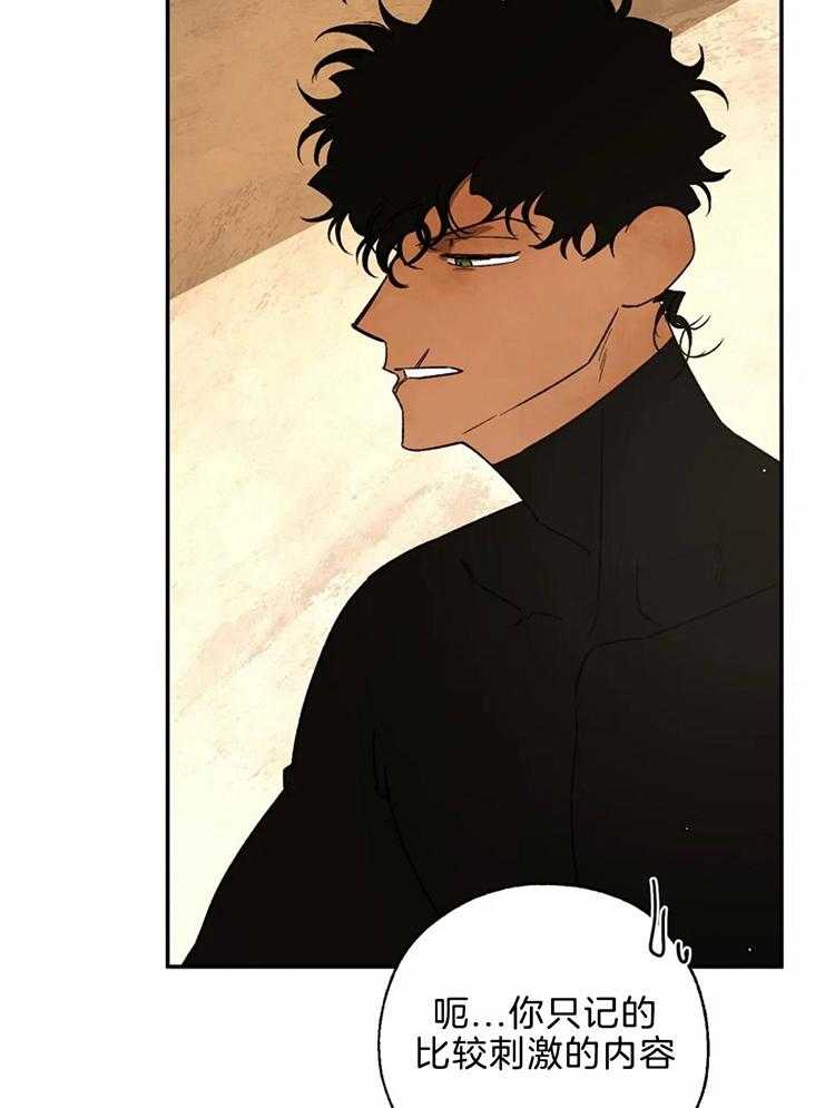 第66话_异端的审判14