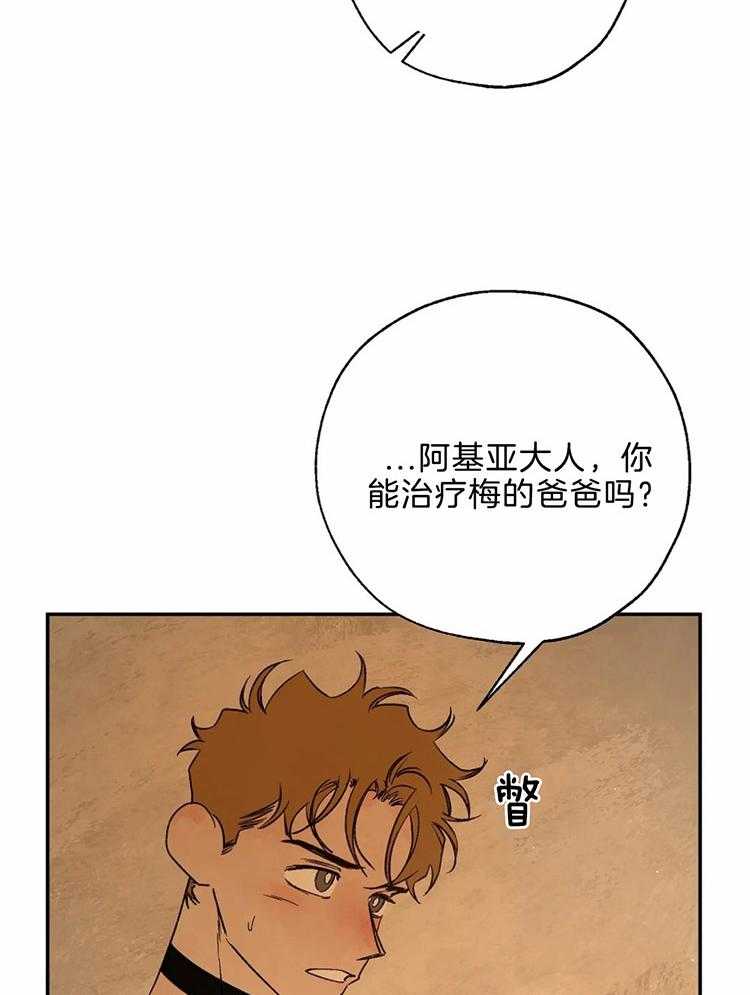 第66话_异端的审判15