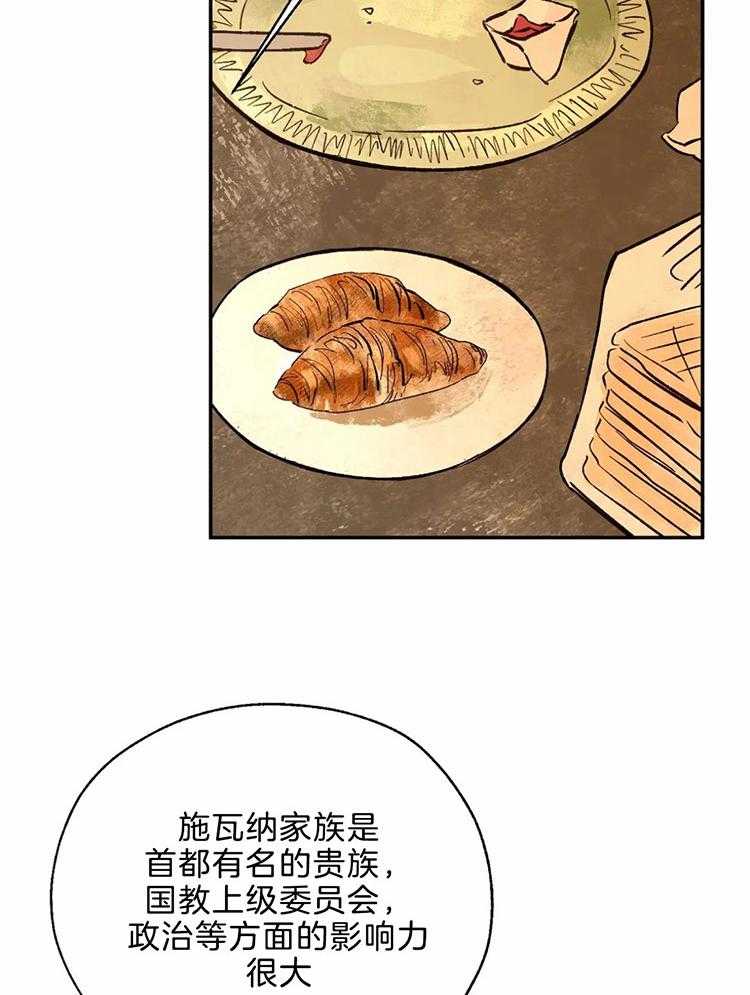 第66话_异端的审判20