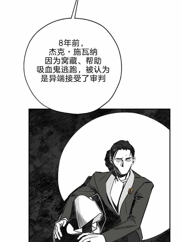第66话_异端的审判22