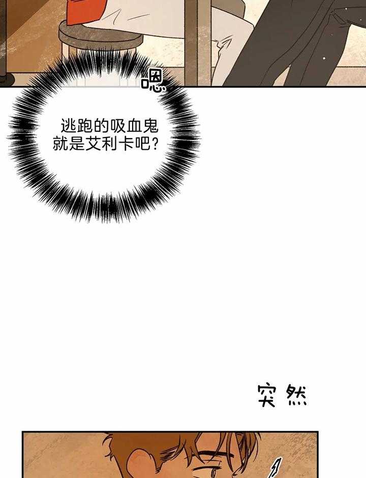 第66话_异端的审判27