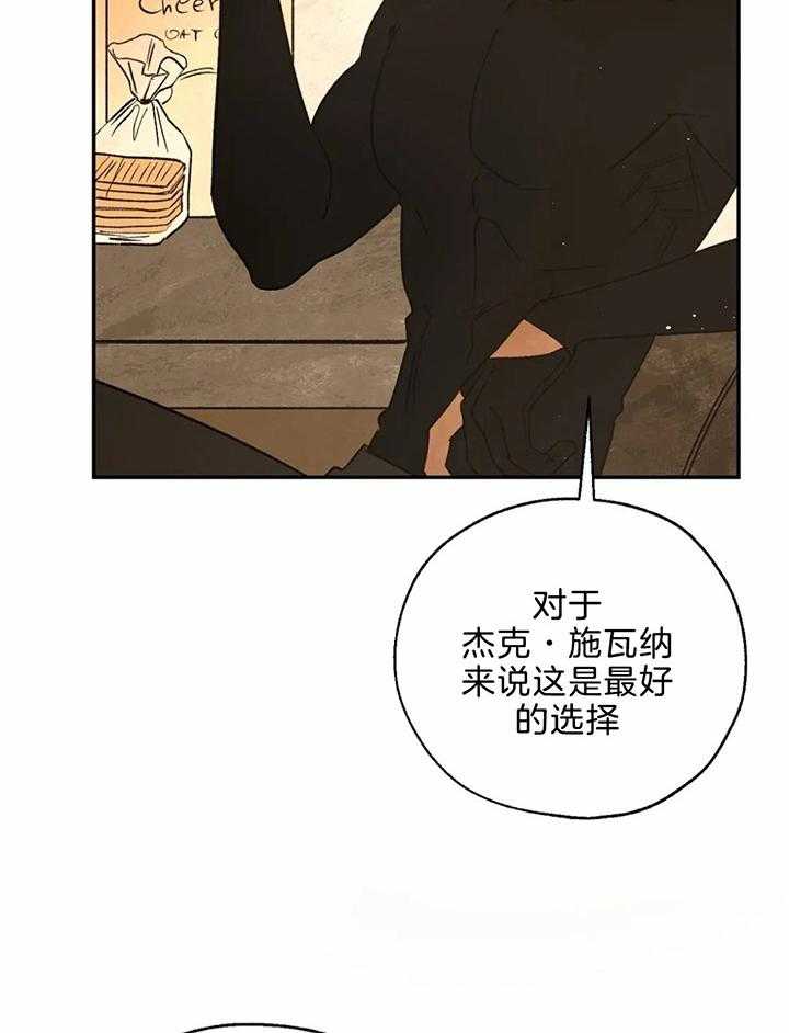 第66话_异端的审判31