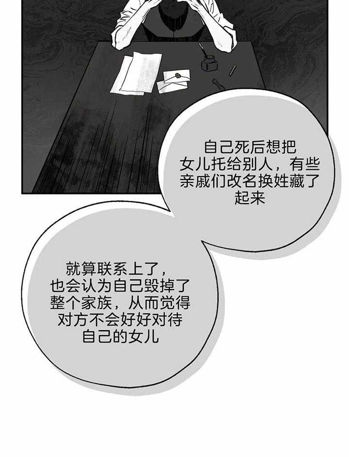 第66话_异端的审判33