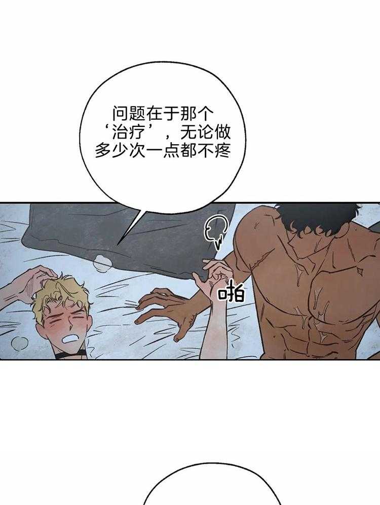 第66话_异端的审判4
