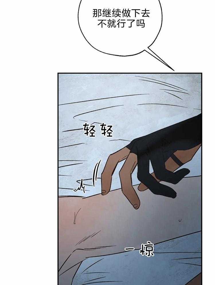 第66话_异端的审判5