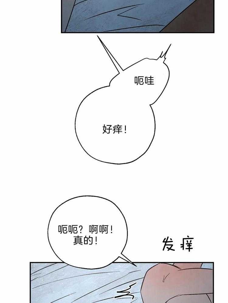 第66话_异端的审判6