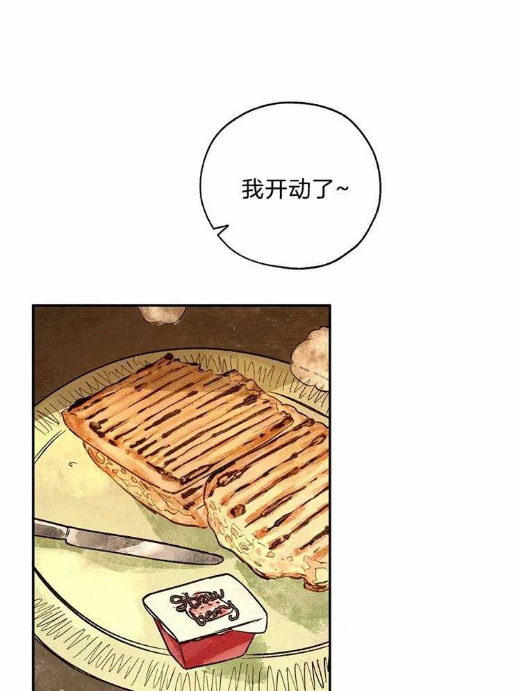 第66话_异端的审判8