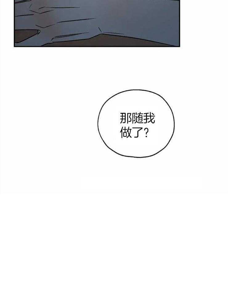 第65话_装睡17