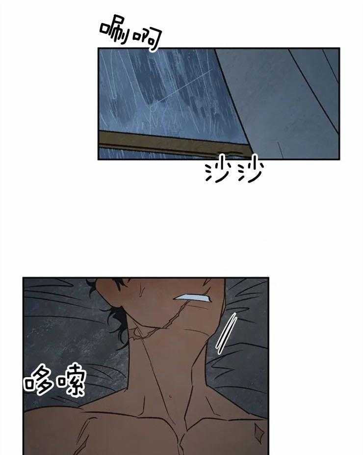 第65话_装睡18