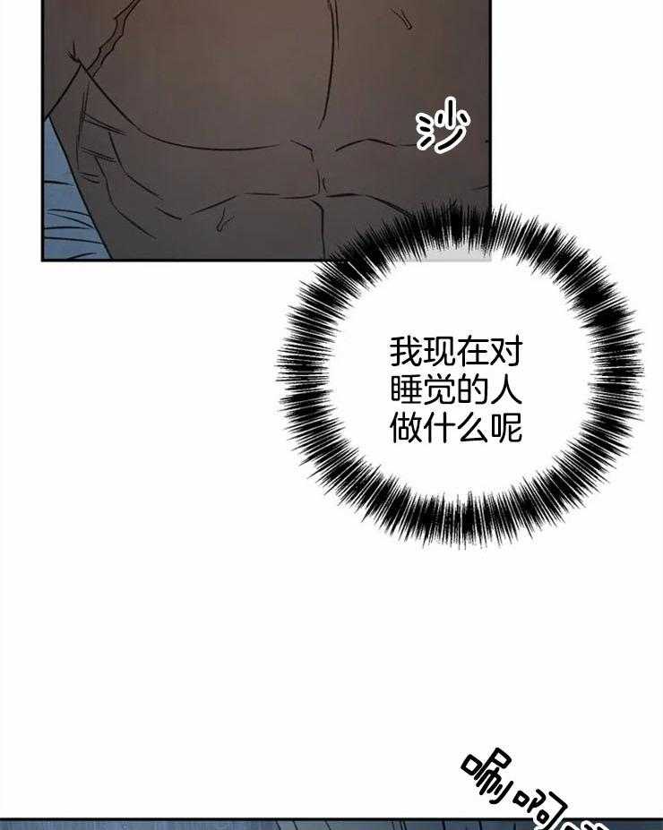 第65话_装睡19