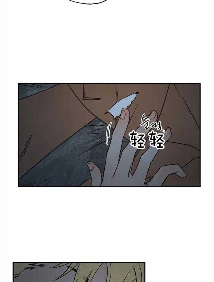 第65话_装睡2