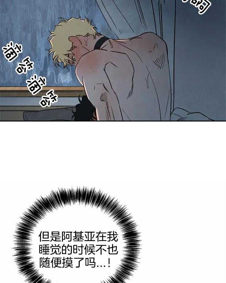 第65话_装睡20