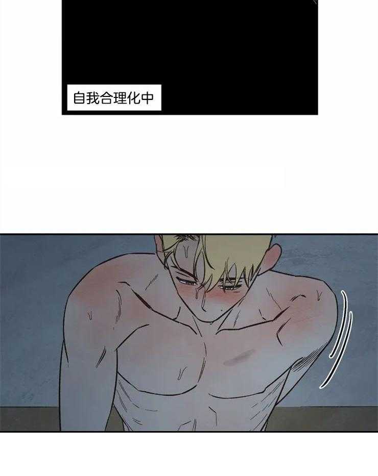 第65话_装睡22