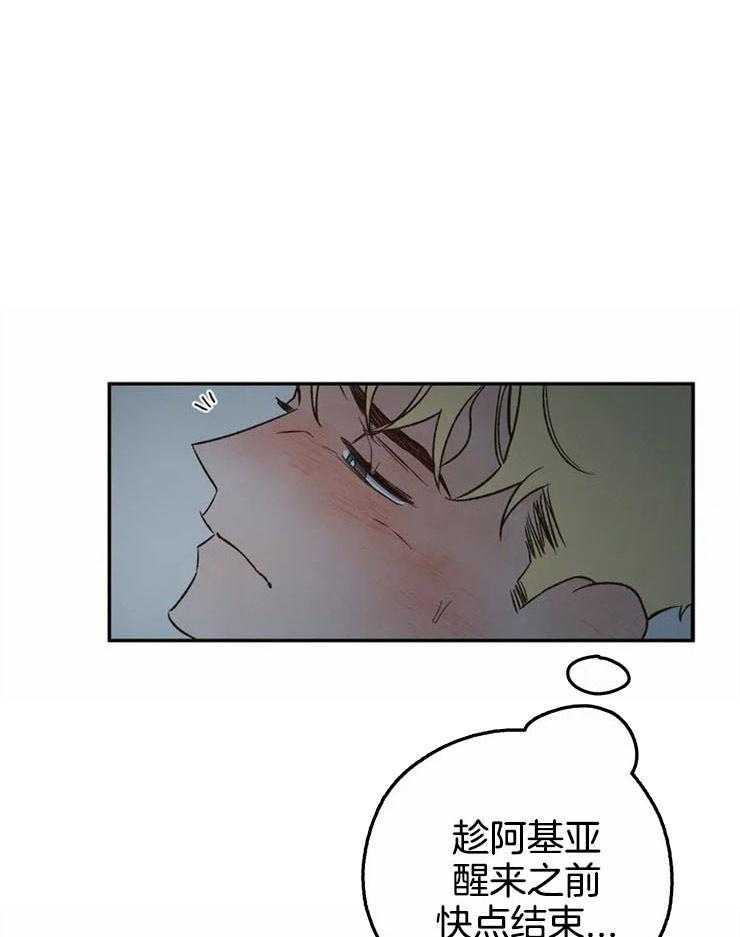第65话_装睡23