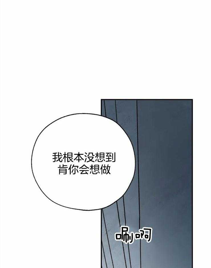 第65话_装睡27