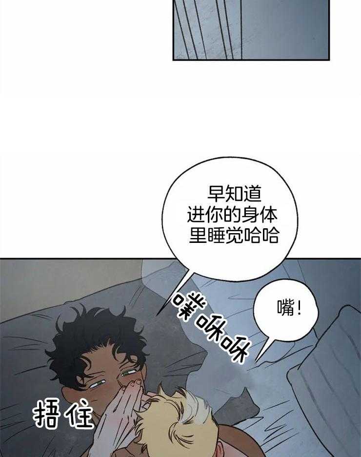 第65话_装睡28