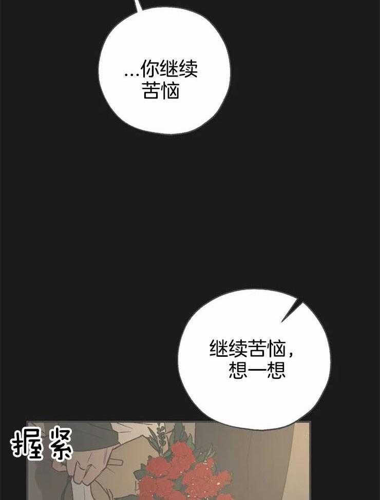 第65话_装睡5