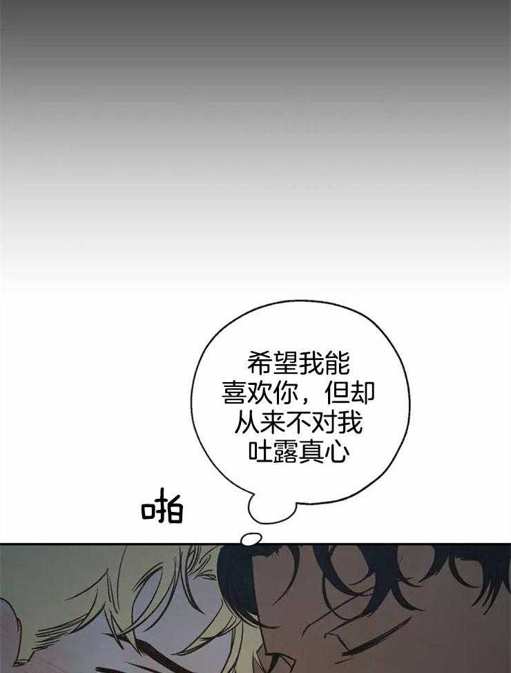 第65话_装睡8