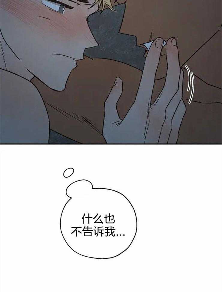 第65话_装睡9