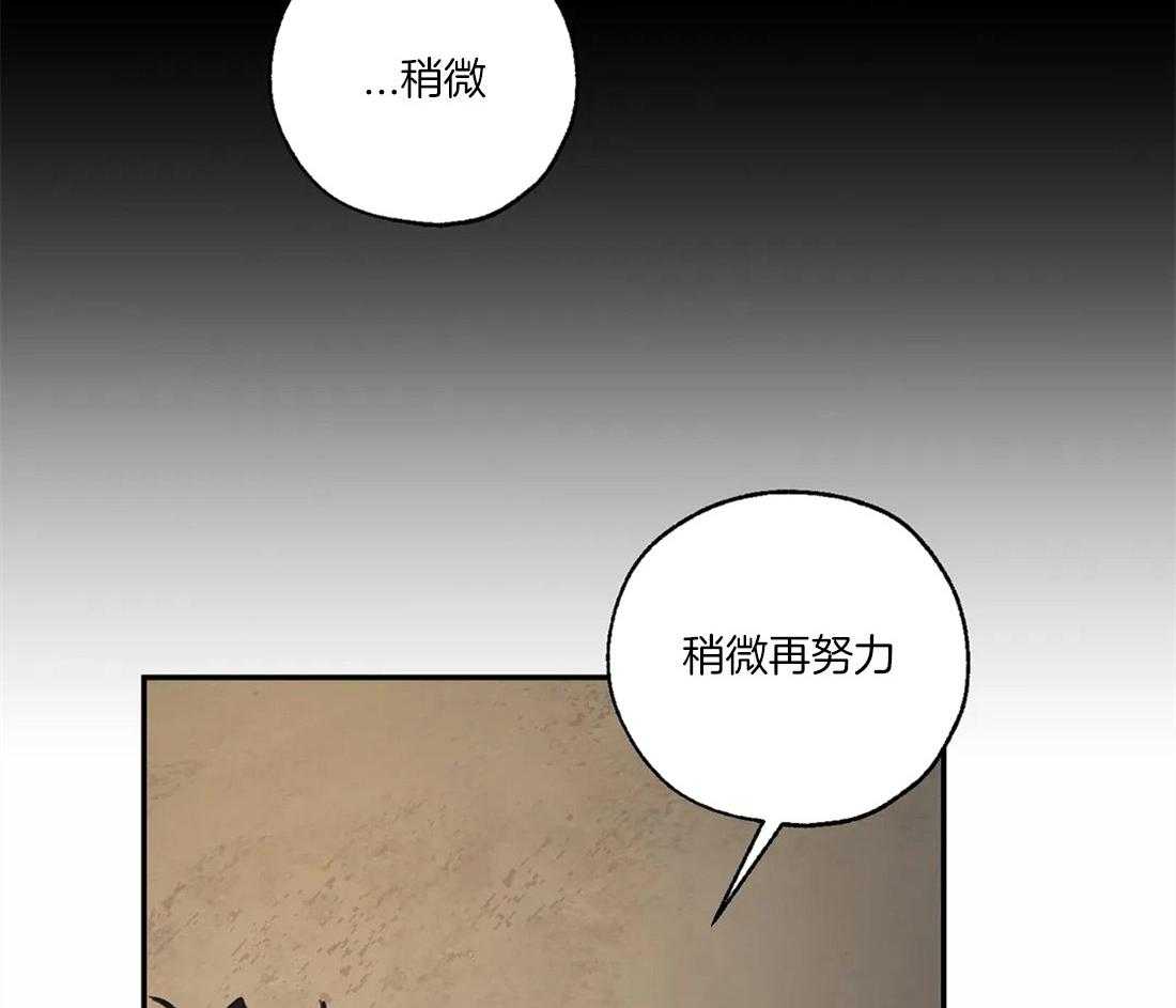 第64话_脱离阿曼的方法11