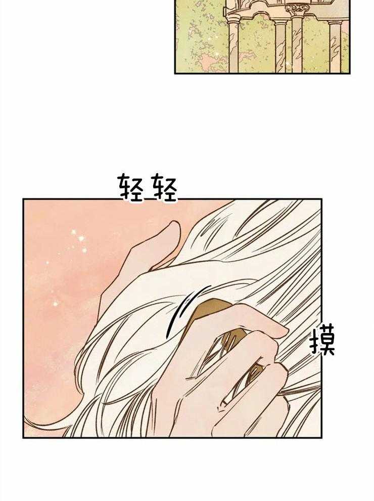 第64话_脱离阿曼的方法17