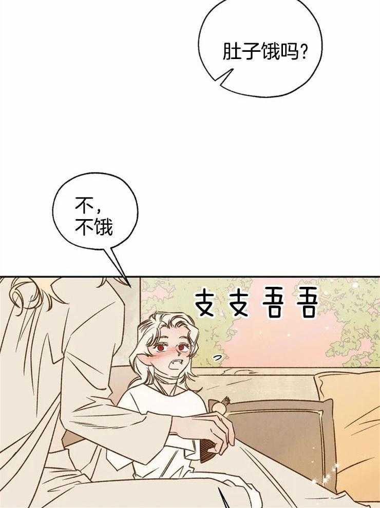 第64话_脱离阿曼的方法20