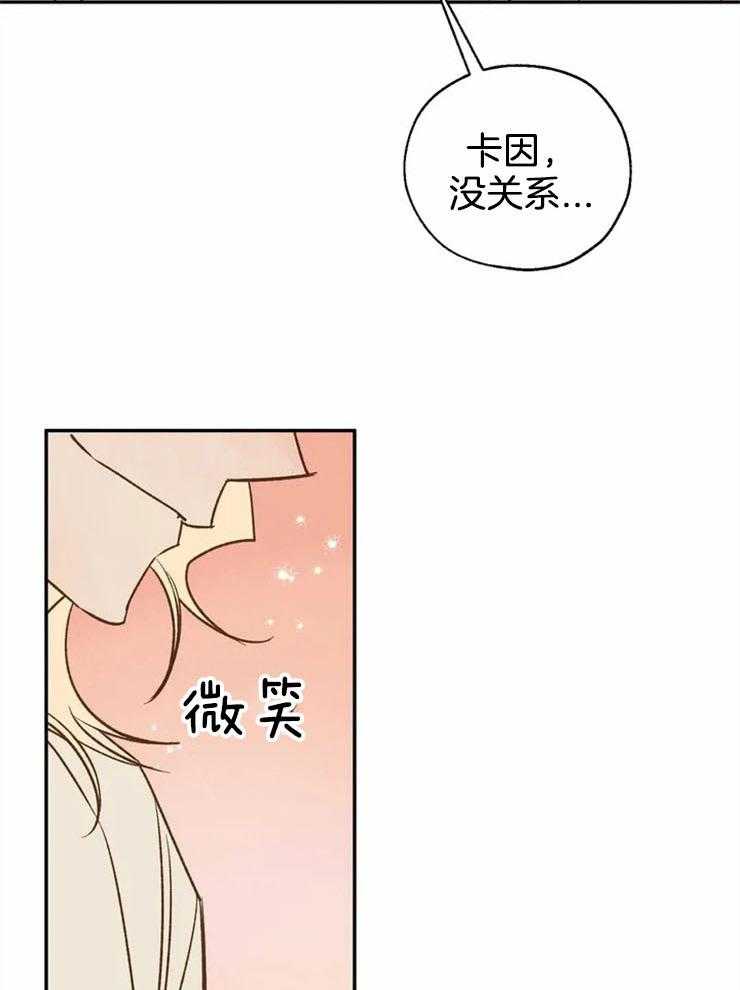 第64话_脱离阿曼的方法21