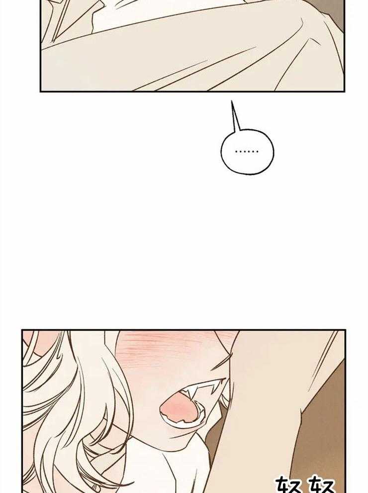 第64话_脱离阿曼的方法23